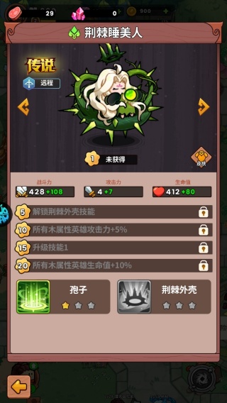 史小坑的黑暗料理手游下载