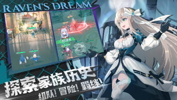 银鸦之梦官方测试服免费下载