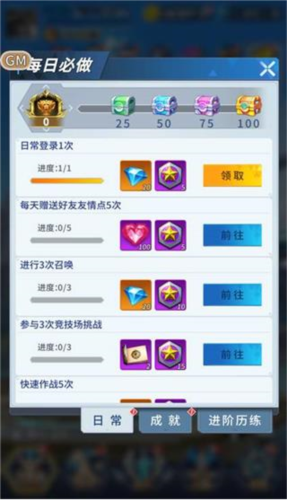 全民奥特曼之银河英雄10