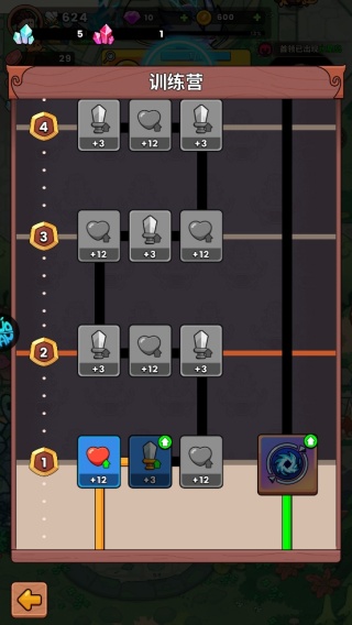 史小坑的黑暗料理手游下载