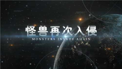 全民奥特曼之银河英雄体验服图片2