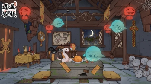 逍遥客栈游戏截图2