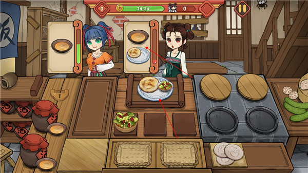 逍遥客栈游戏截图19