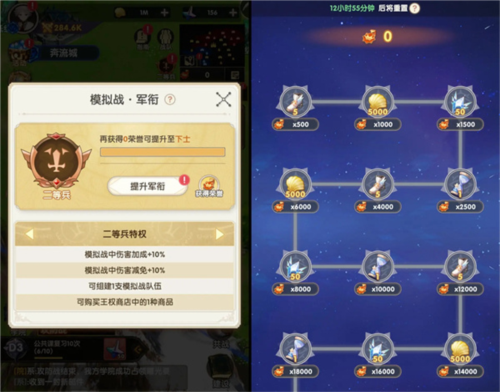 银鸦之梦学员对抗模拟战玩法介绍6