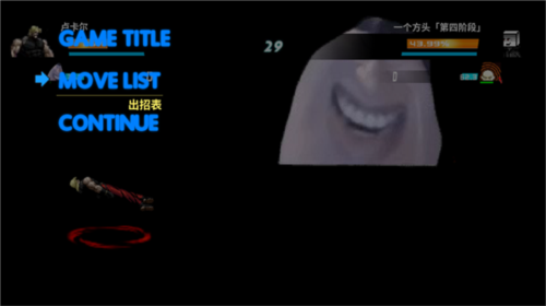 bvn全明星乱斗3.0版本图片5