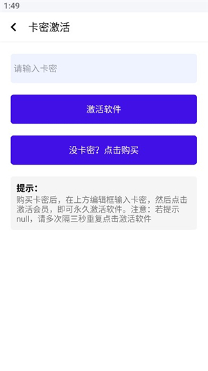 小茂画质pro安卓版和平精英