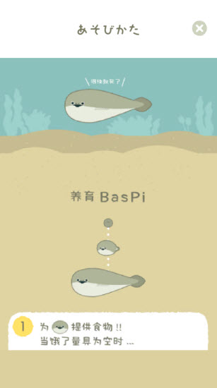 虚无鱼baspi