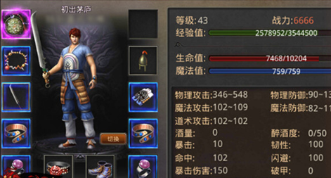 华夏英雄传手游最新下载