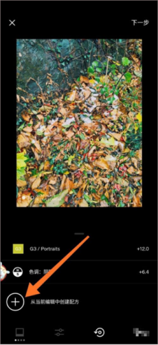 vsco全滤镜解锁高级会员版怎么调滤镜5