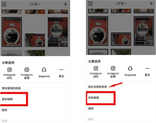 VSCO全滤镜使用教程8