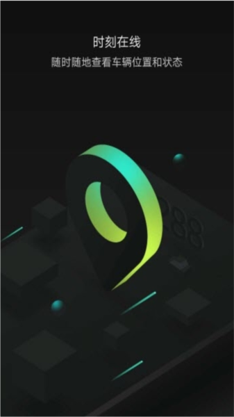 小威随行最新版本图片8