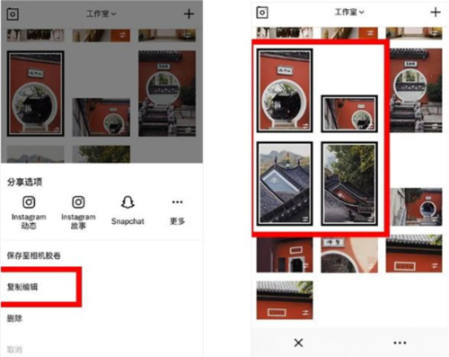 VSCO全滤镜使用教程7