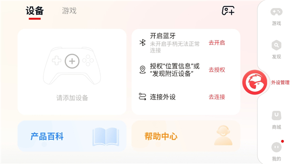小鸡游戏世界TV版