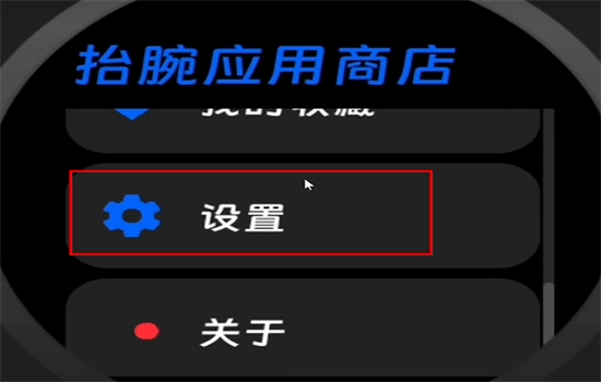 hankmi手表商店(汉克米应用商店) hankmi手表商店(汉克米应用商店)