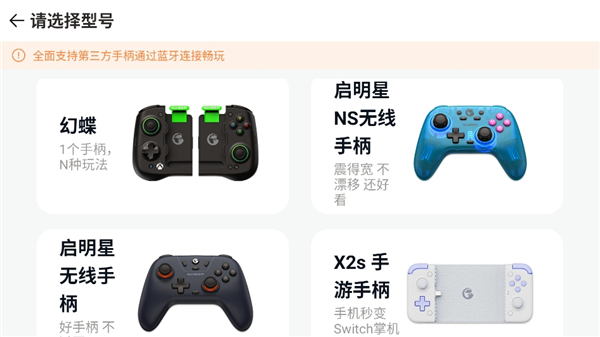 小鸡游戏世界TV版