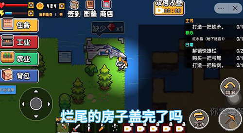 机器人荒岛求生单机版游戏亮点