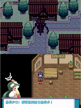 口袋妖怪极夜永昼无相