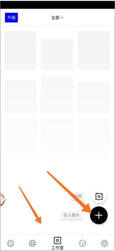 vsco全滤镜解锁高级会员版怎么调滤镜