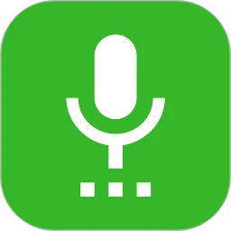 语音播报助手最新版