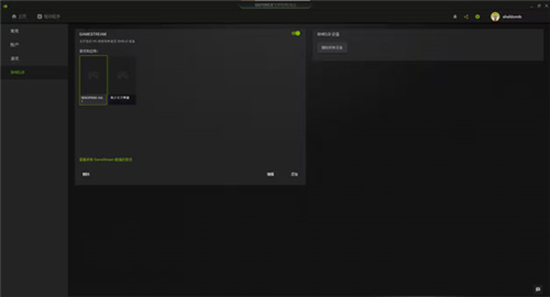 Moonlight安卓汉化版