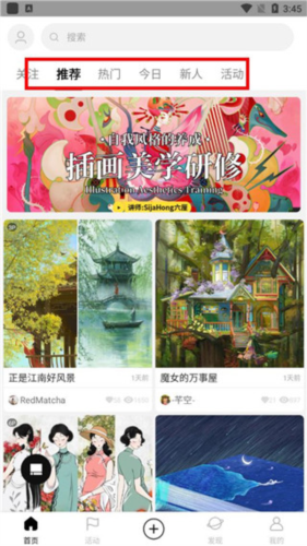 涂鸦王国官方版4