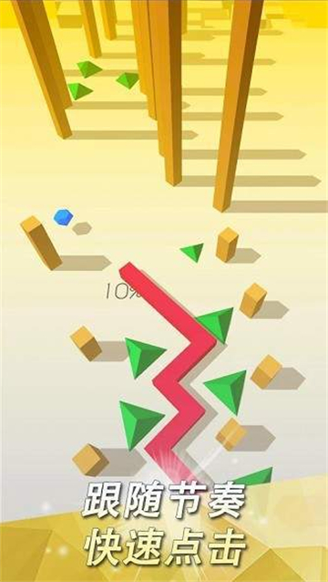 跳舞的线四周年饭制下载版最新版