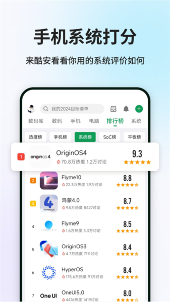 软件优势配图1