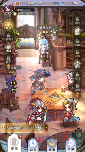 精灵序曲内测版怎么强化英雄1