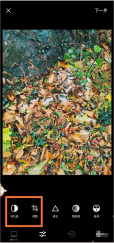 vsco全滤镜解锁高级会员版怎么调滤镜4