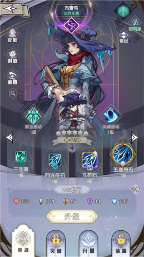 精灵序曲内测版怎么强化英雄3