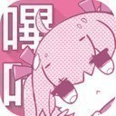 picacg漫画12.86MB
