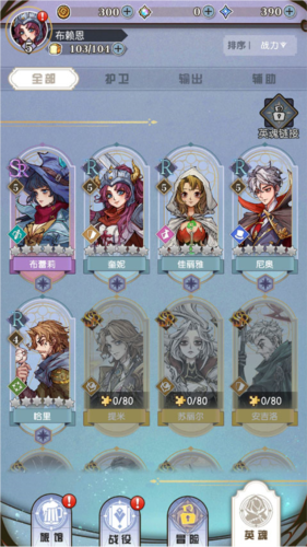 精灵序曲内测版怎么强化英雄2