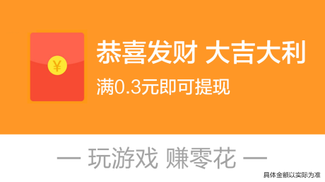 小猪消消乐赚钱游戏