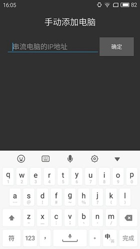 Moonlight安卓汉化版