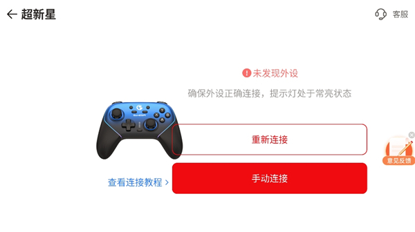 小鸡游戏世界TV版