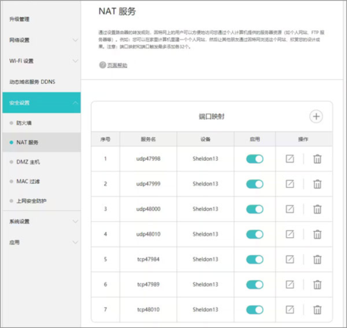 Moonlight安卓汉化版