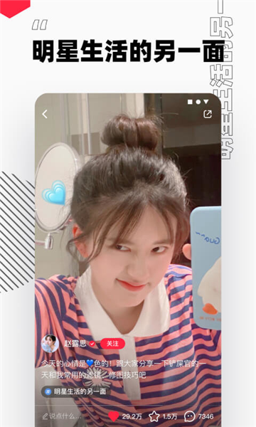 小红书精简版软件图片2