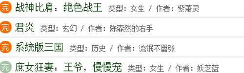 123读书网手机移动版应用优势