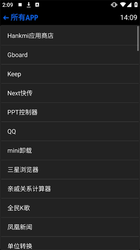 hankmi手表商店(汉克米应用商店) hankmi手表商店(汉克米应用商店)