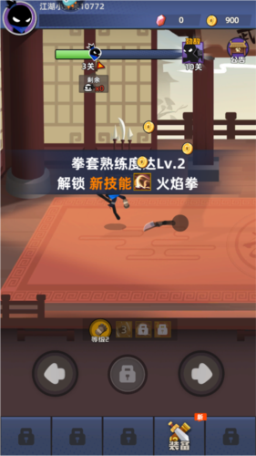 我比武特牛官服