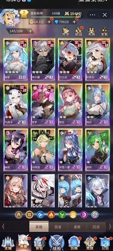 爱琳诗篇无限钻石版1