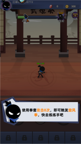 我比武特牛官服