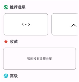 xthzpro画质助手120帧
