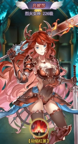 爱琳诗篇无限钻石版3