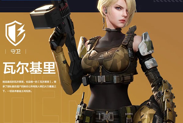 天启行动国际服