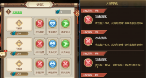 剑与盾九游版地宫探索系统详解5