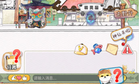 奇趣博物馆游戏 奇趣博物馆游戏