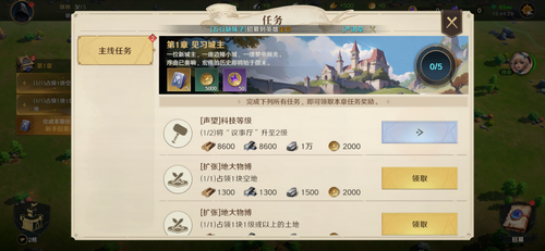 荒野国度官方正版