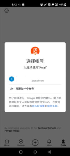 快手国际版海外版免费下载手机版
