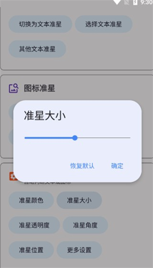 xthzpro画质助手120帧